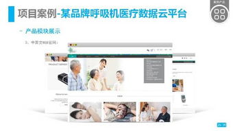 雅谷信息科技 以EMBA聯(lián)盟為紐帶，打造軟硬件研發(fā)與銷售一體化服務(wù)