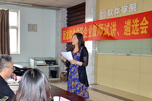 河北軟件與服務(wù)外包職教集團(tuán)在石家莊職業(yè)技術(shù)學(xué)院舉行軟件學(xué)院企業(yè)教師認(rèn)定會，聚焦軟件銷售人才培養(yǎng)